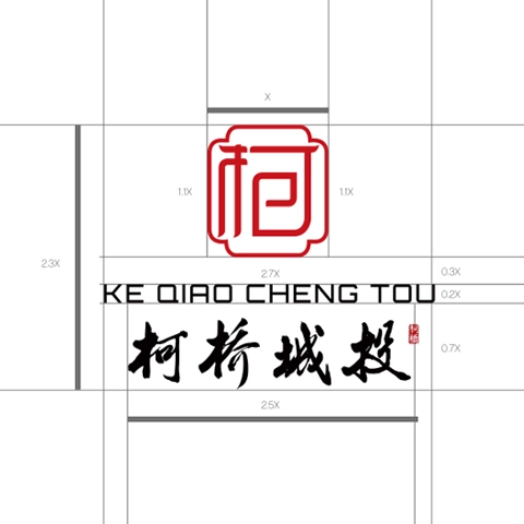 柯桥城投与翰臣签订VI设计和网站设计合作协议