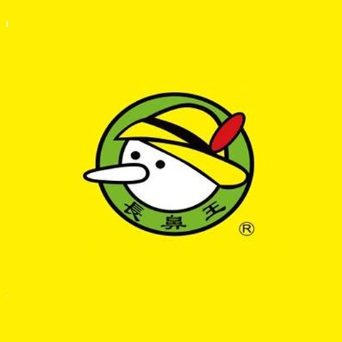 长鼻王牵手翰臣提升网络品牌形象