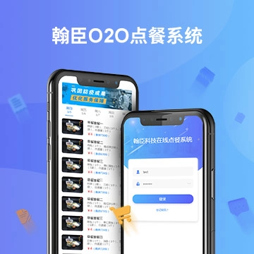 防疫 | 乐趣足球助力杭州市政府在线点餐!