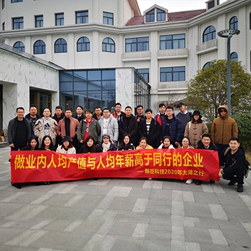 为梦聚一起，未来鼠于你，乐趣足球年会盛典