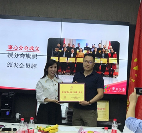热心公益 传递温暖