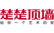 楚楚顶墙