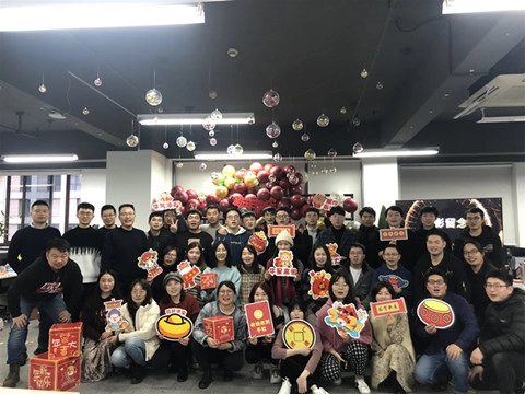 创造第二个辉煌十年  乐趣足球年会盛典