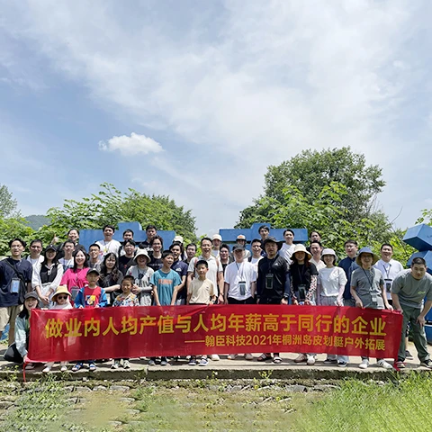 翰臣桐洲岛户外拓展  这个初夏如此不同