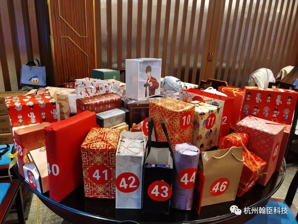 庆祝此刻，展望未来，乐趣足球2021年年会盛典