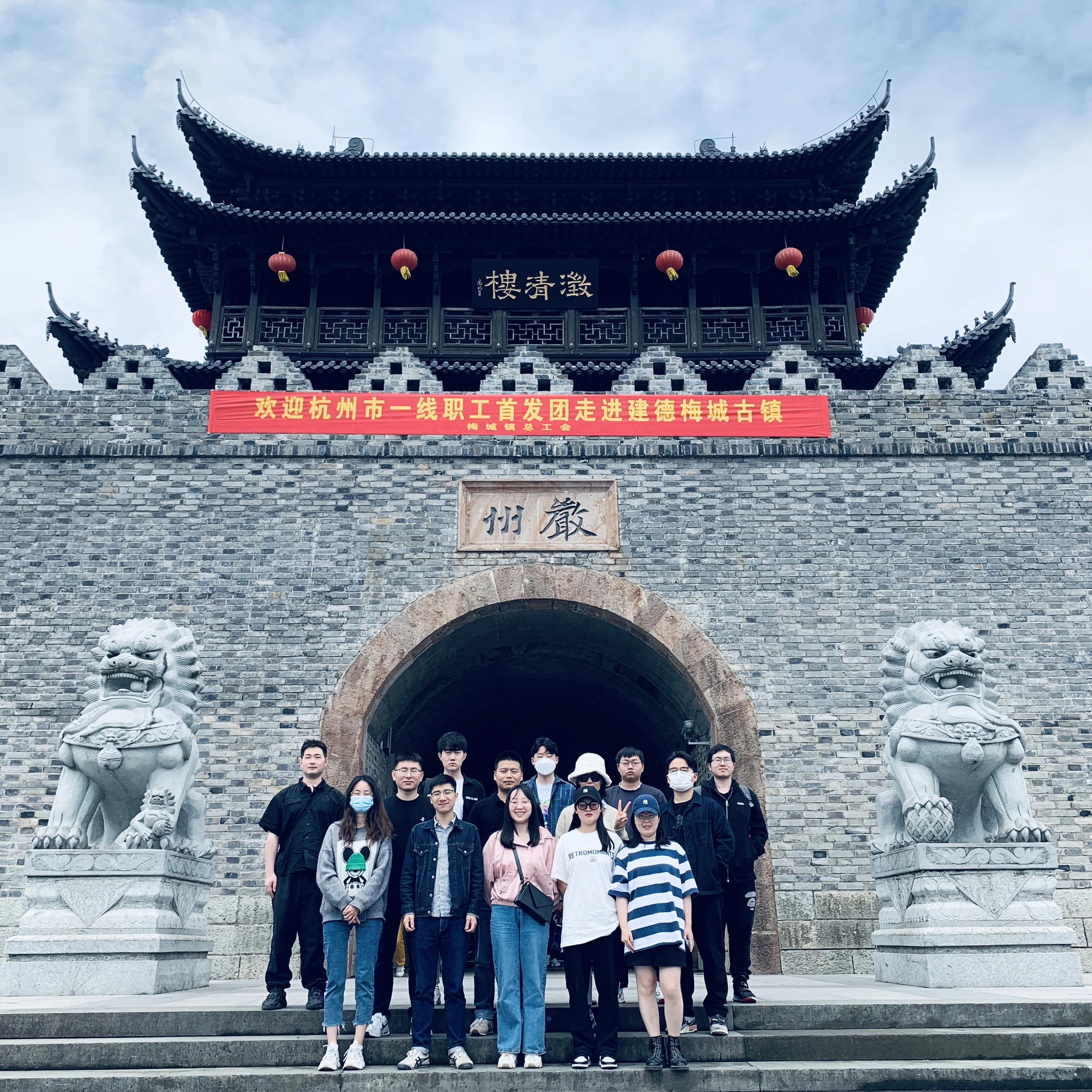 夏一站，如期而至--策划部与设计部的跨部门活动