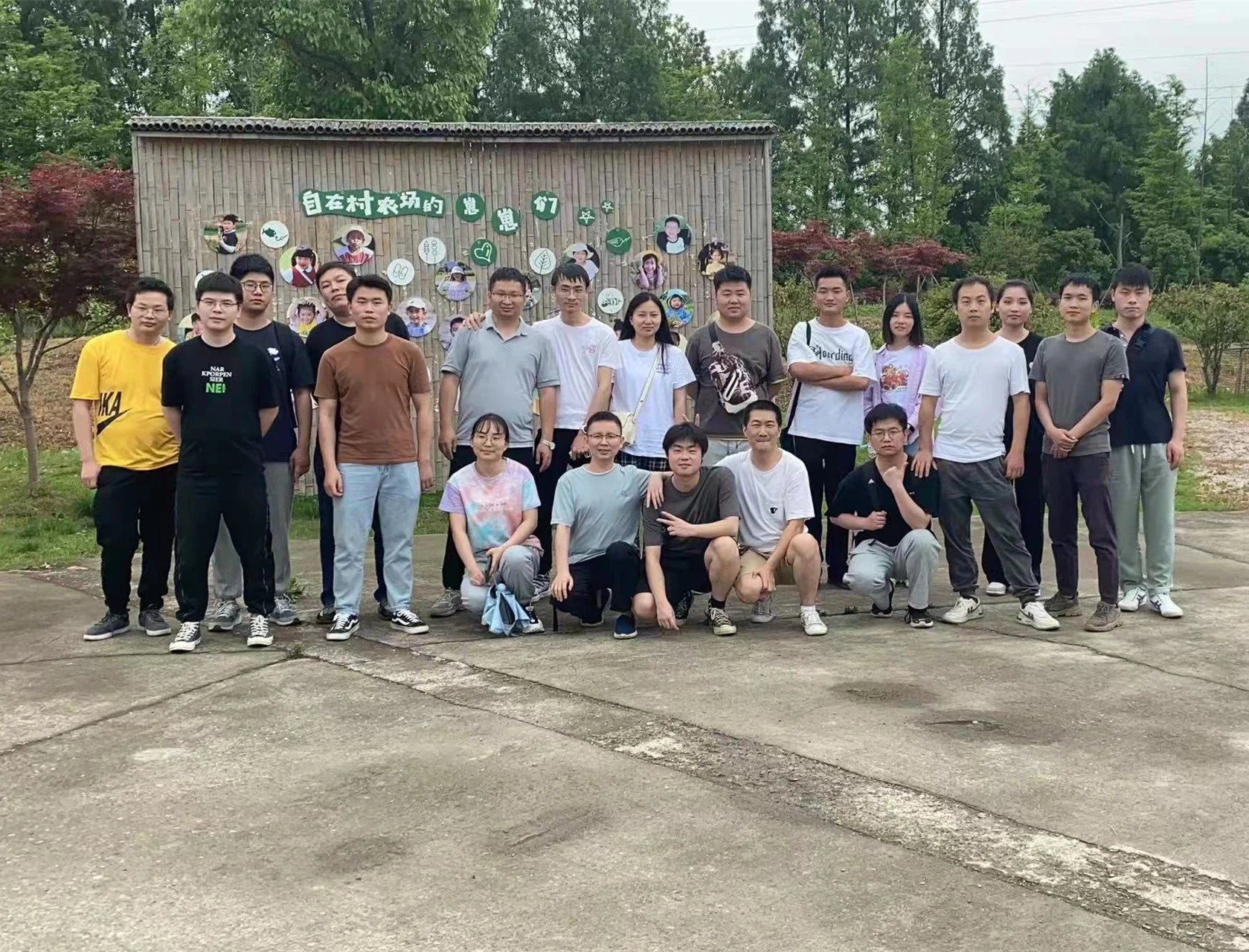 自在村之约——技术大咖们的跨部门团建活动