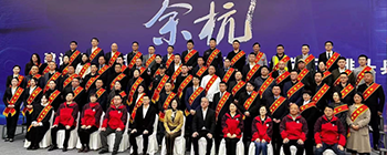 杭州翰臣科技有限公司——榮膺機關事務服務中心2022年度美麗后勤集體
