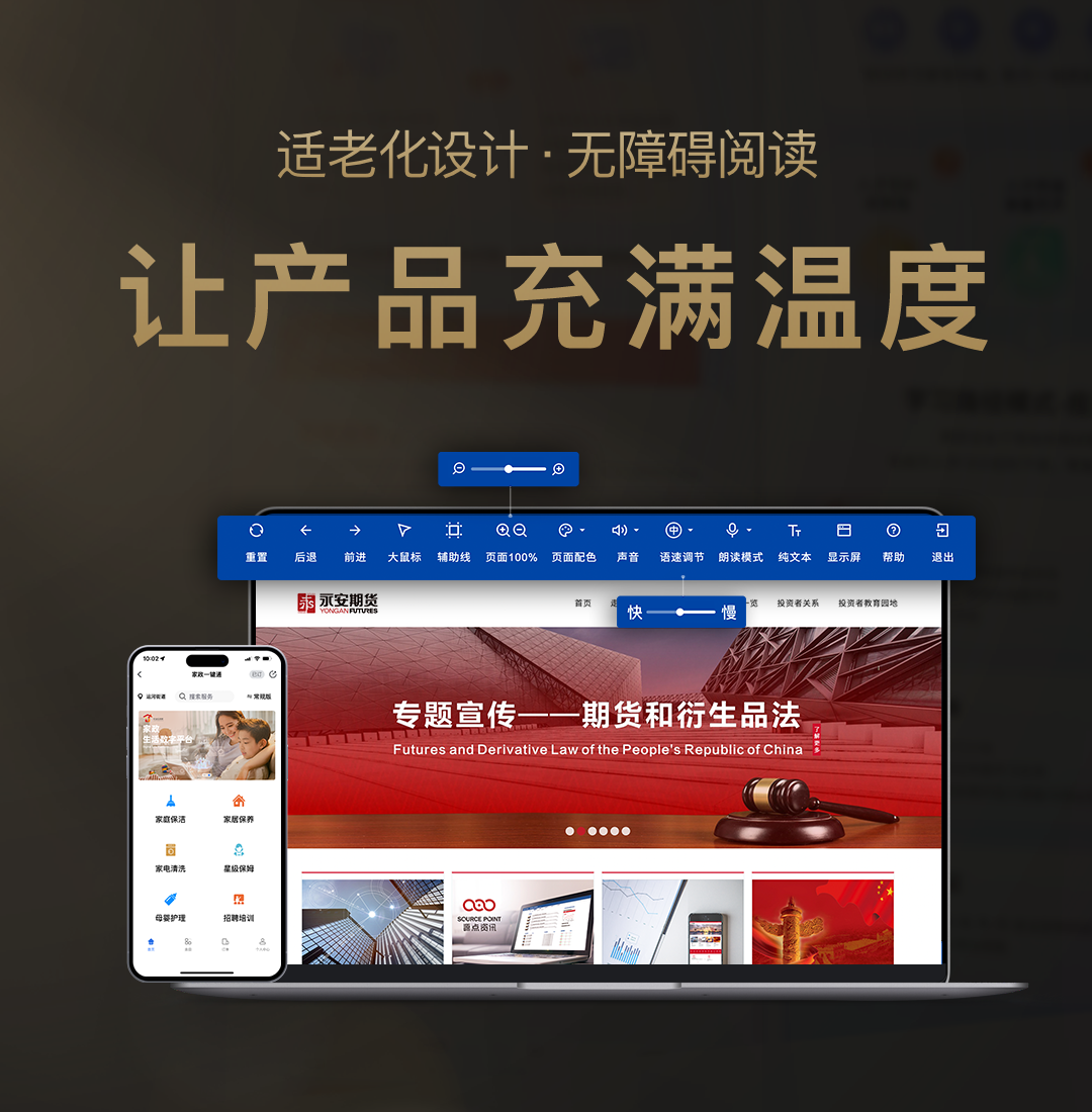 杭州網站建設公司,高端網站定制,網站設計,企業官網logo制作-翰臣科技