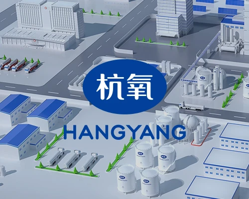 翰臣携手杭氧集团 为国有企业赋能