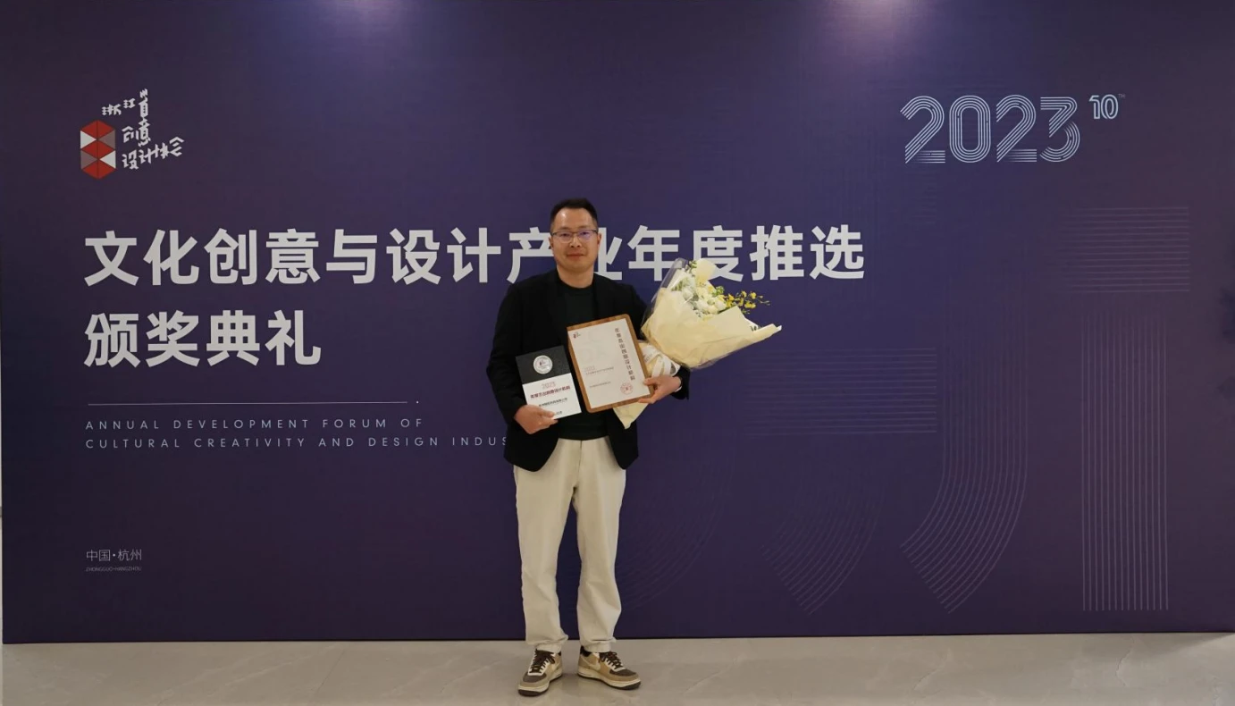 喜报：乐趣足球荣获“年度杰出创意设计机构”