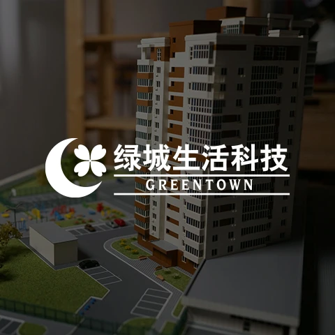 翰臣中标绿城生活科技集团品牌官网项目，助力品牌官网全新升级