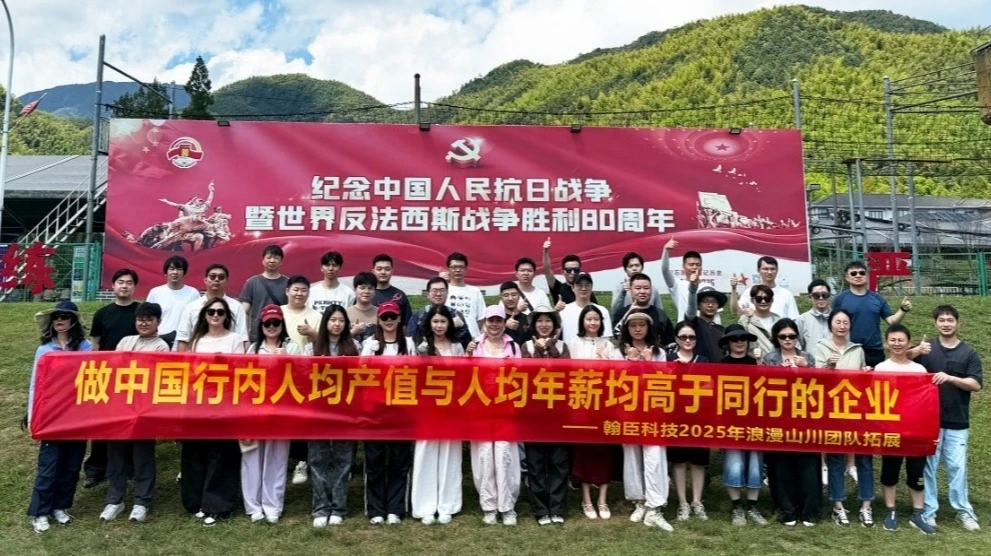 青春杨帆 砥砺前行 2025年乐趣足球团建拓展