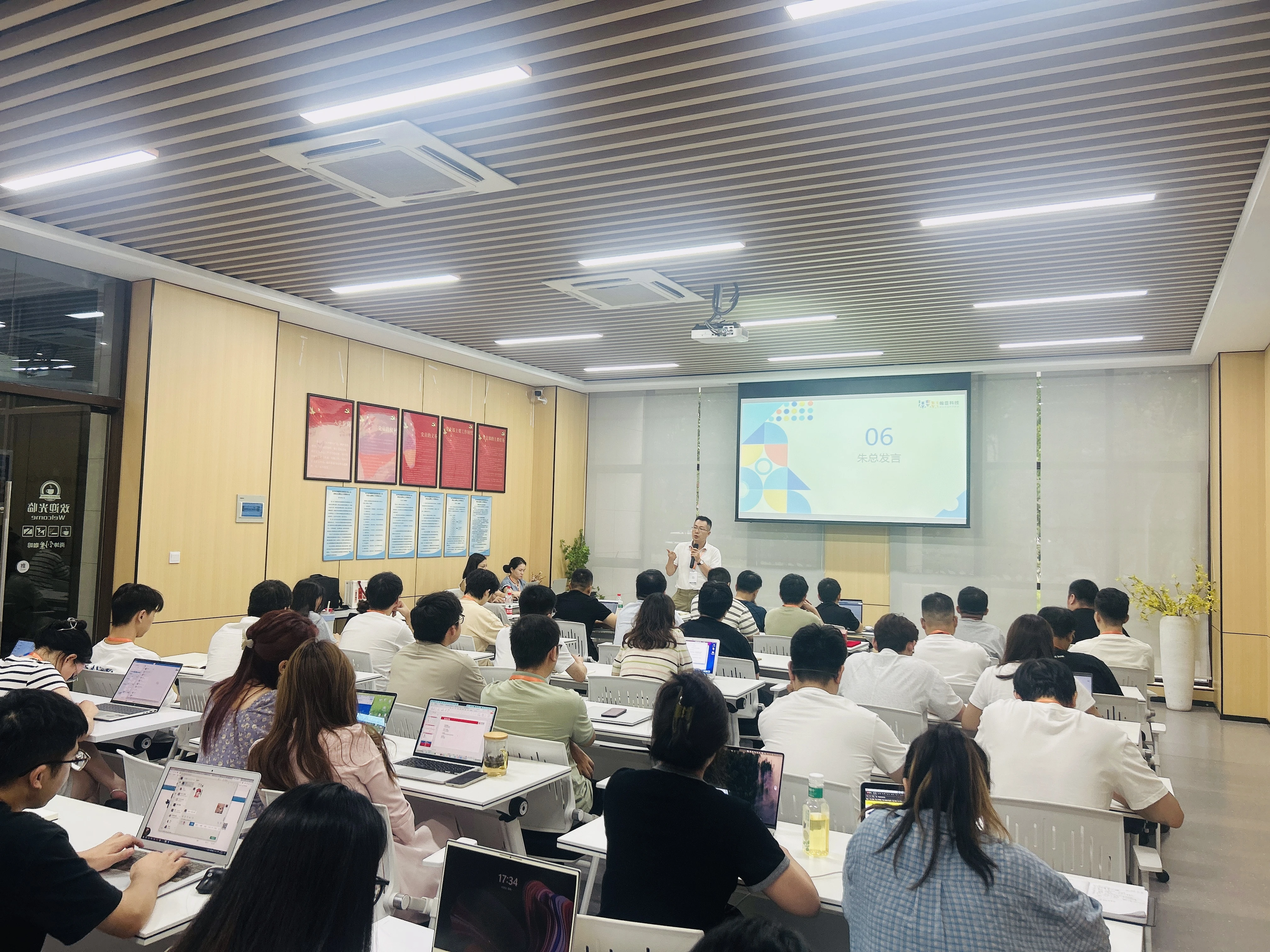 微信图片_20250909143705.webp