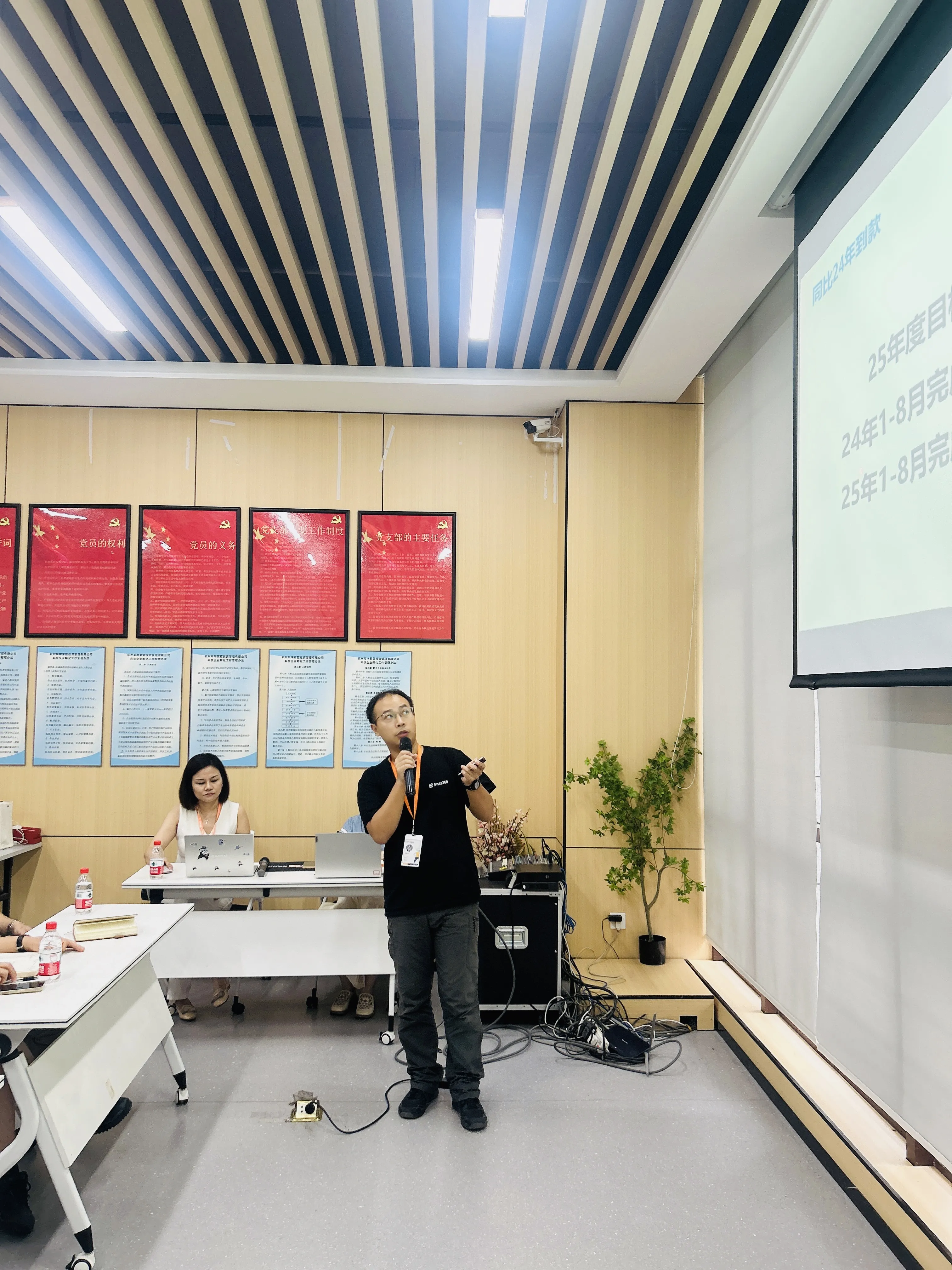 微信图片_20250909143547.webp