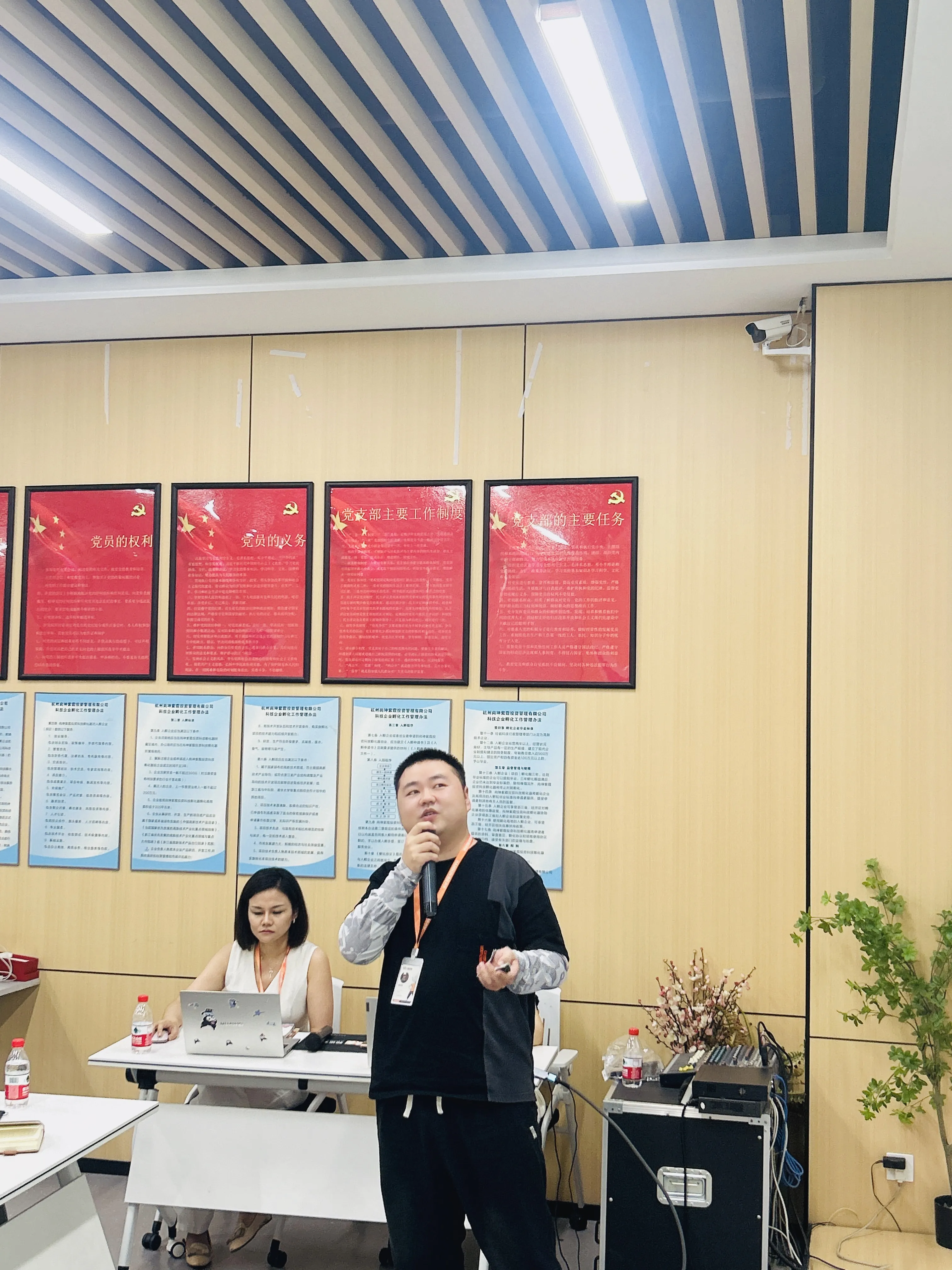 微信图片_20250909143557.webp