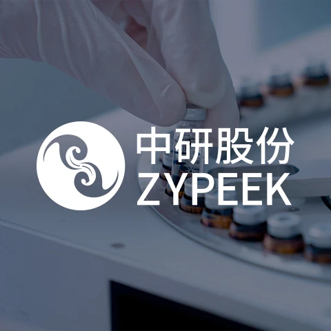 翰臣科技携手PEEK材料龙头中研股份 共建高端数字化品牌门户