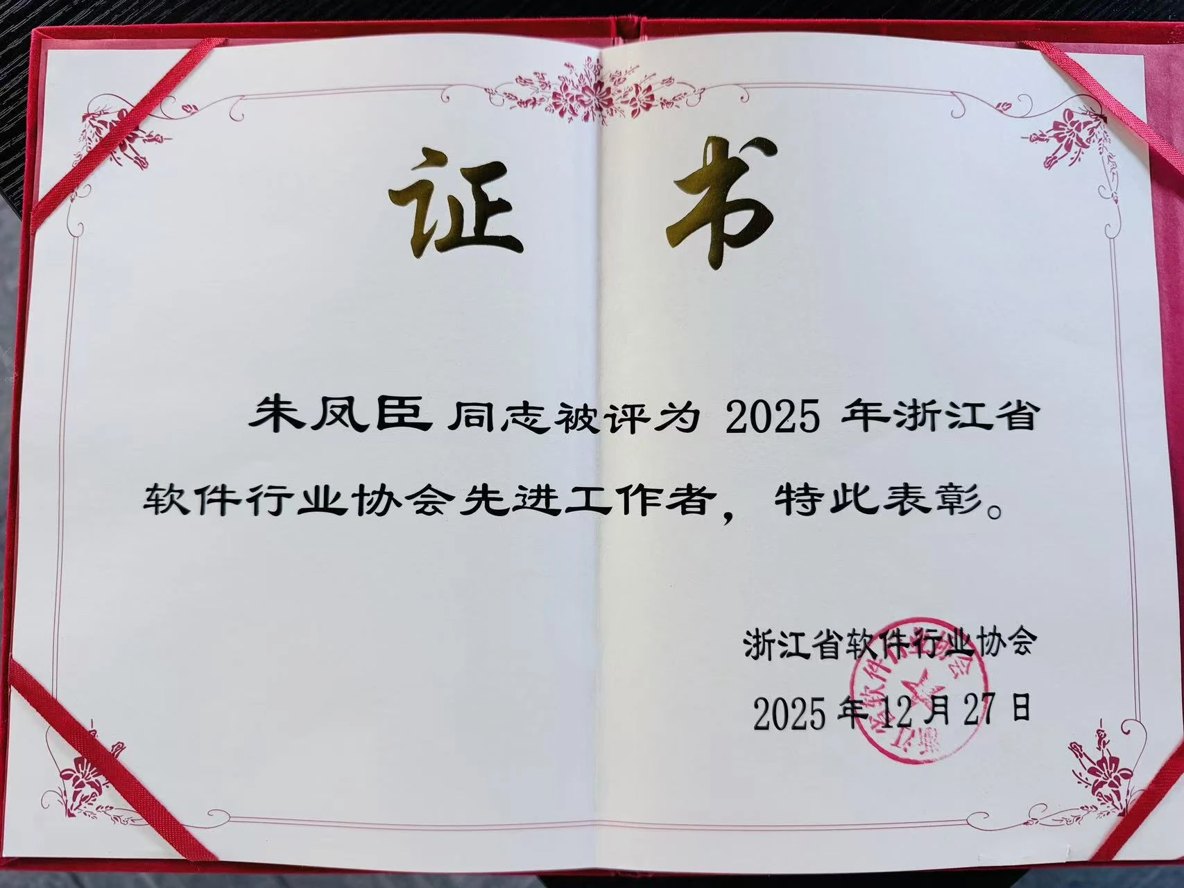 微信图片_20251230102605_1040_61.webp