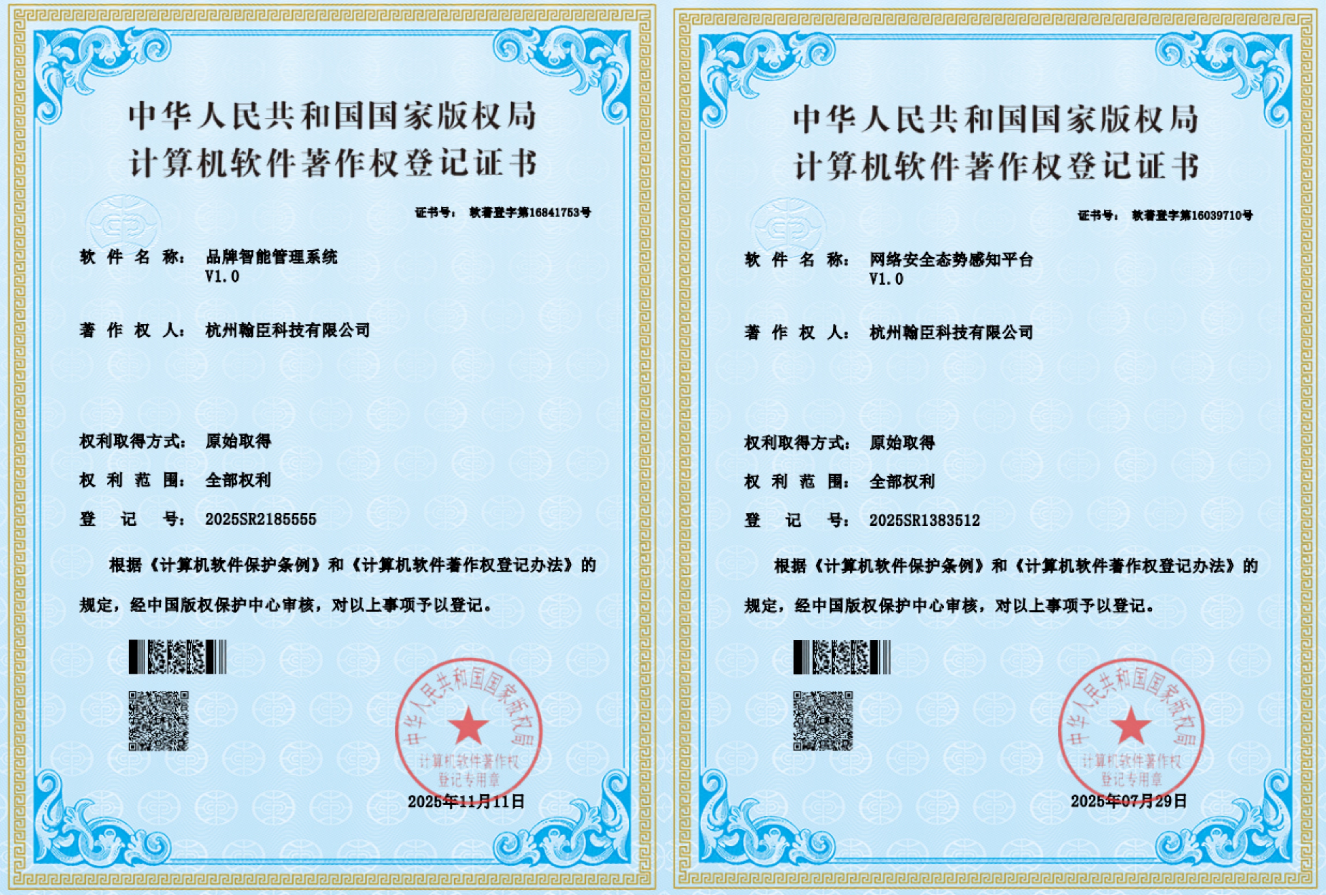 微信图片_20260105150911_328_21.jpg