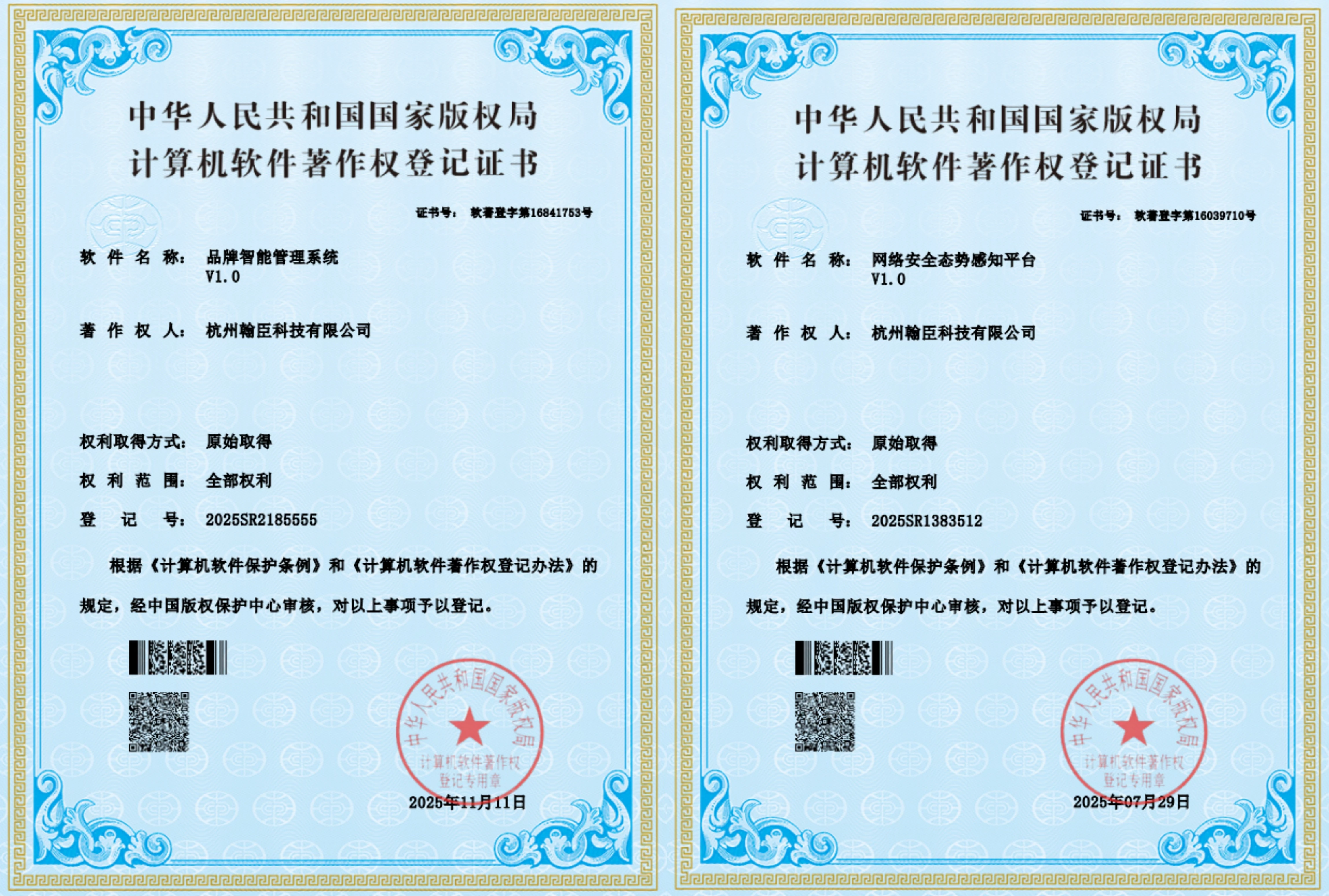 微信图片_20260105150911_328_21.webp