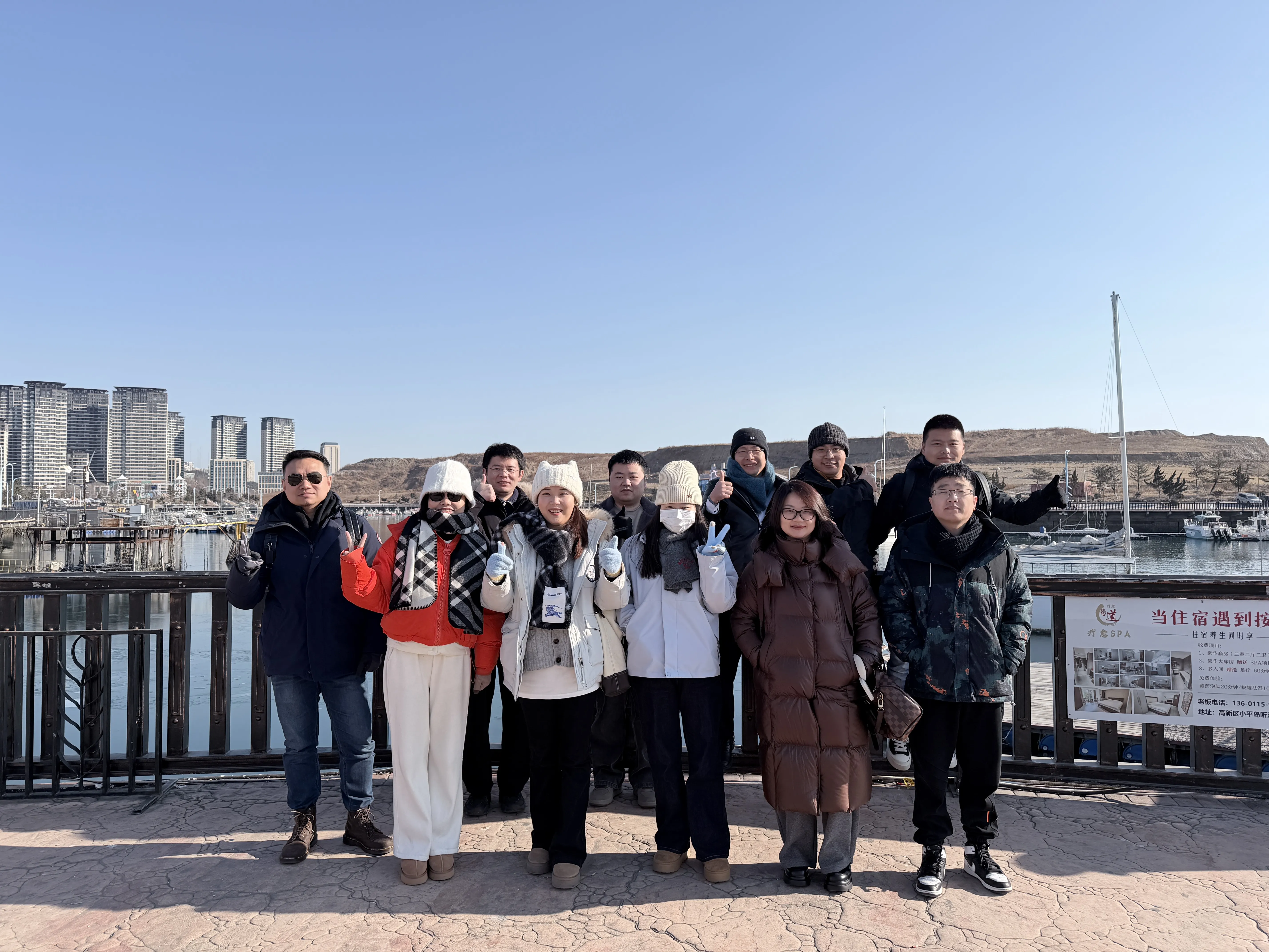 微信图片_20260126143740_363_21.webp