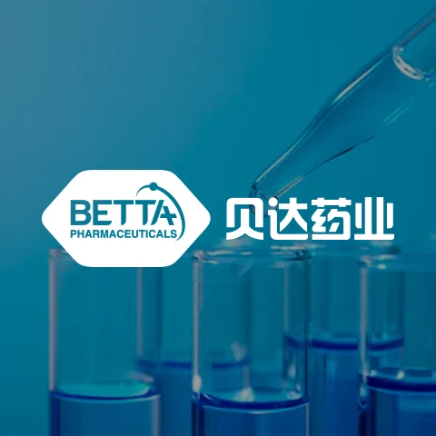 翰臣科技携手贝达药业 打造数字化品牌新官网