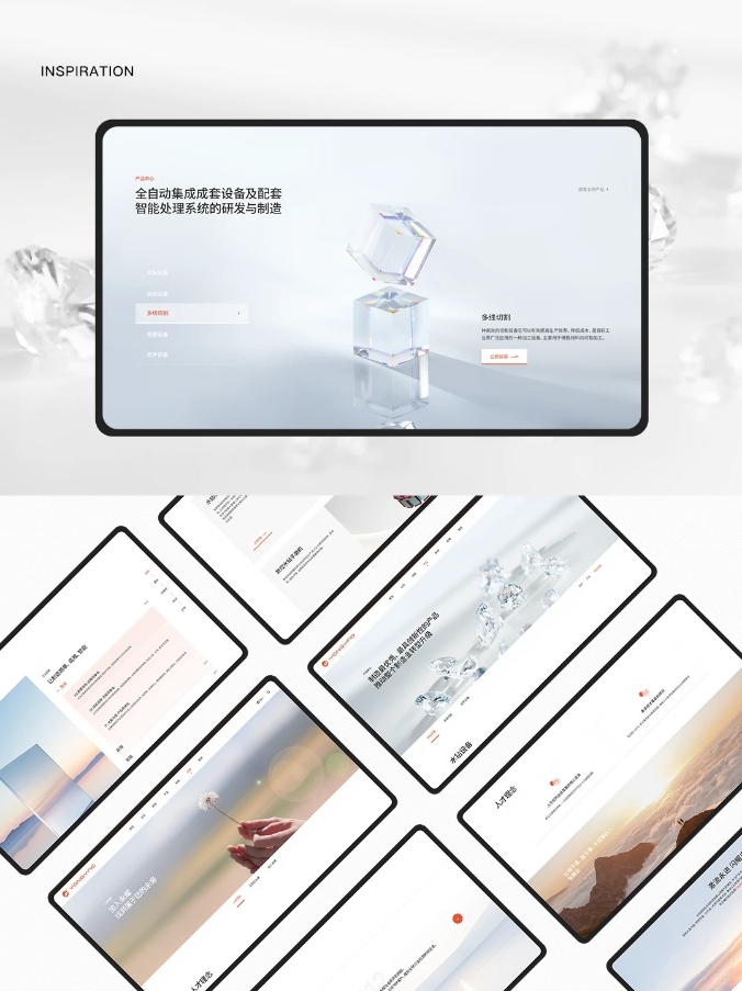 永耀科技｜高端网站建设
