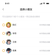 乐趣足球