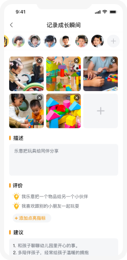 乐趣足球