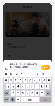 乐趣足球