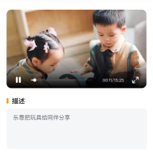 乐趣足球