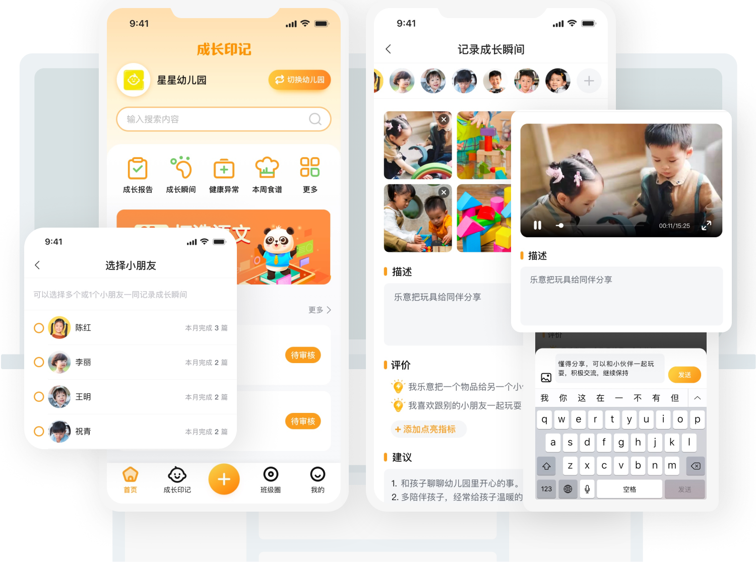 乐趣足球