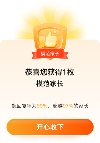 乐趣足球