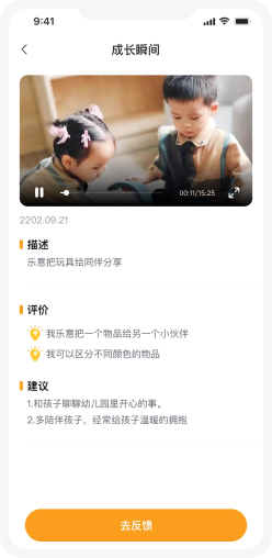 乐趣足球