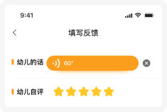乐趣足球