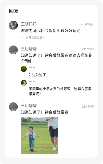 乐趣足球