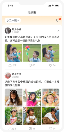 乐趣足球