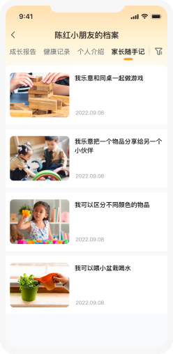 乐趣足球