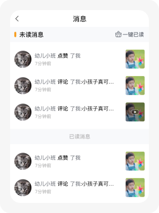 乐趣足球
