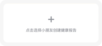 乐趣足球