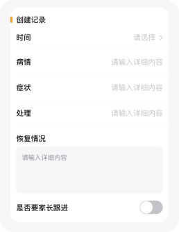 乐趣足球