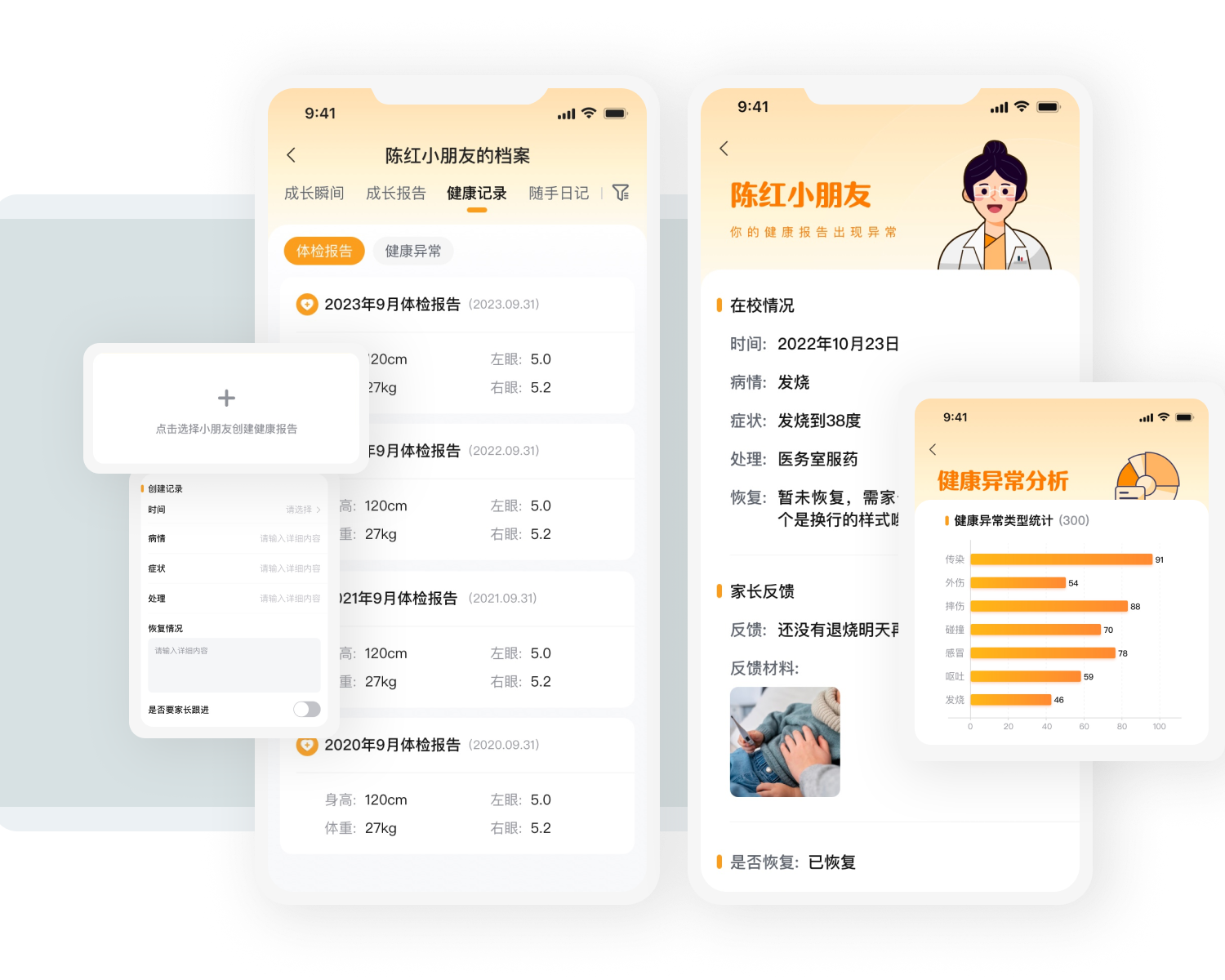 乐趣足球
