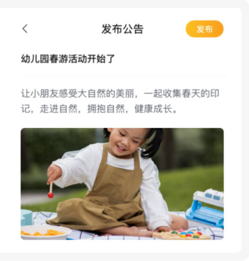 特殊照护功能图