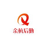 余杭后勤
