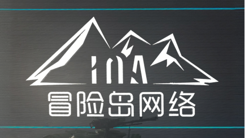 乐趣足球与上海冒险岛深度合作 多维度赋能游戏品牌数字化升级