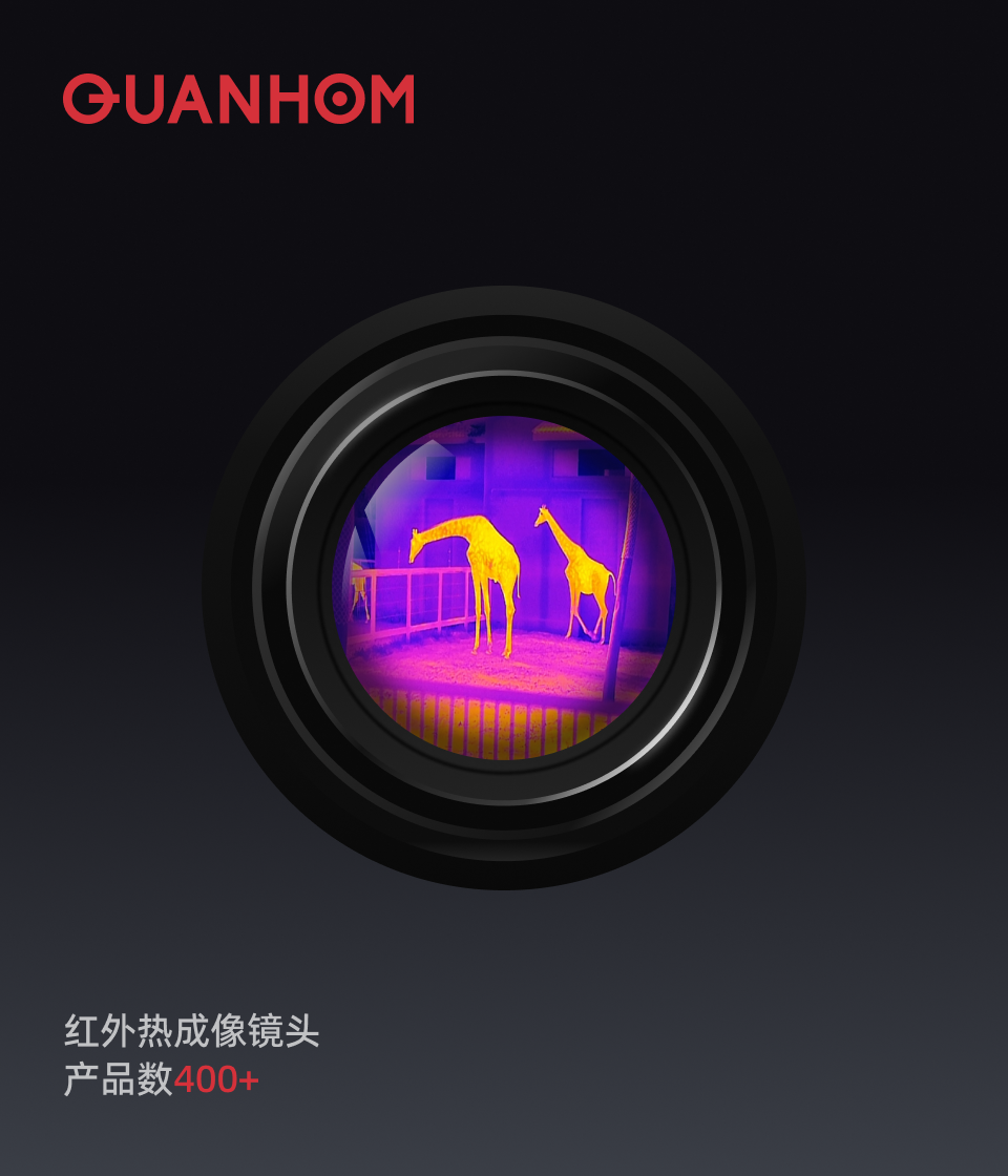 光鸿科技 | 高端网站建设