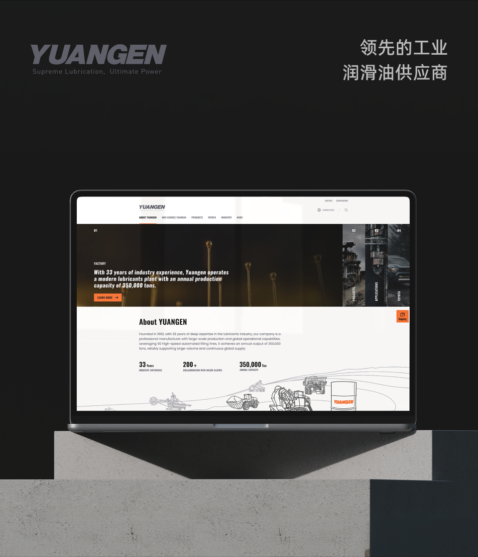 源根国际｜高端网站建设