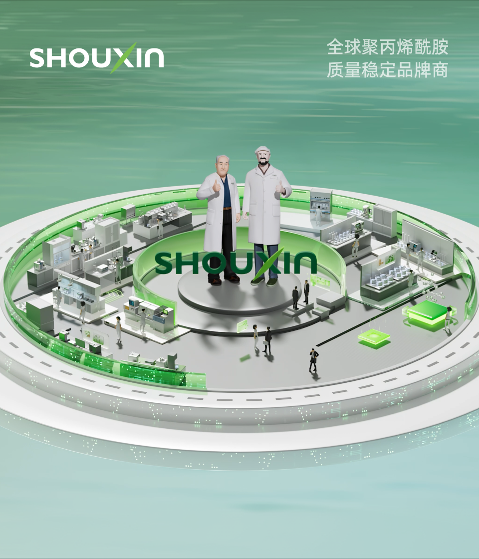 首信高分子｜数字化营销网站