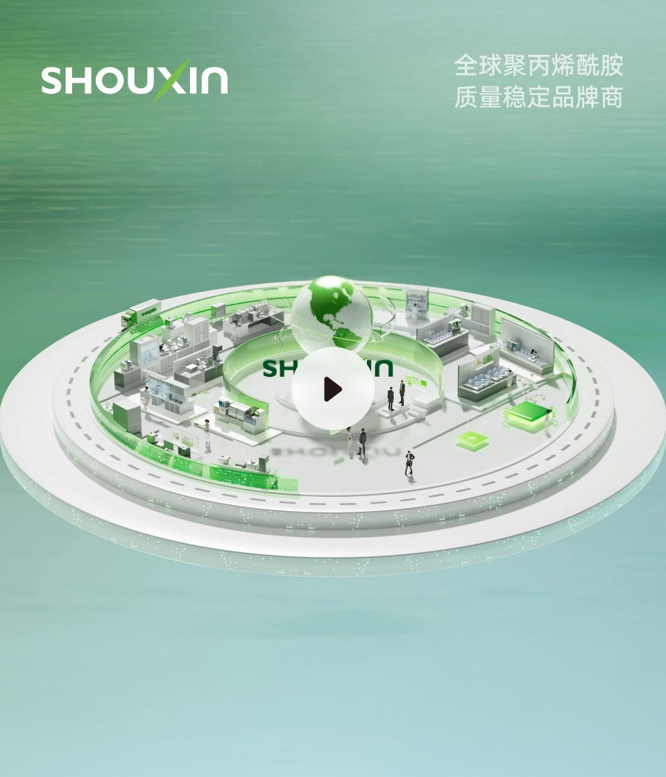 首信环保｜场景化建模