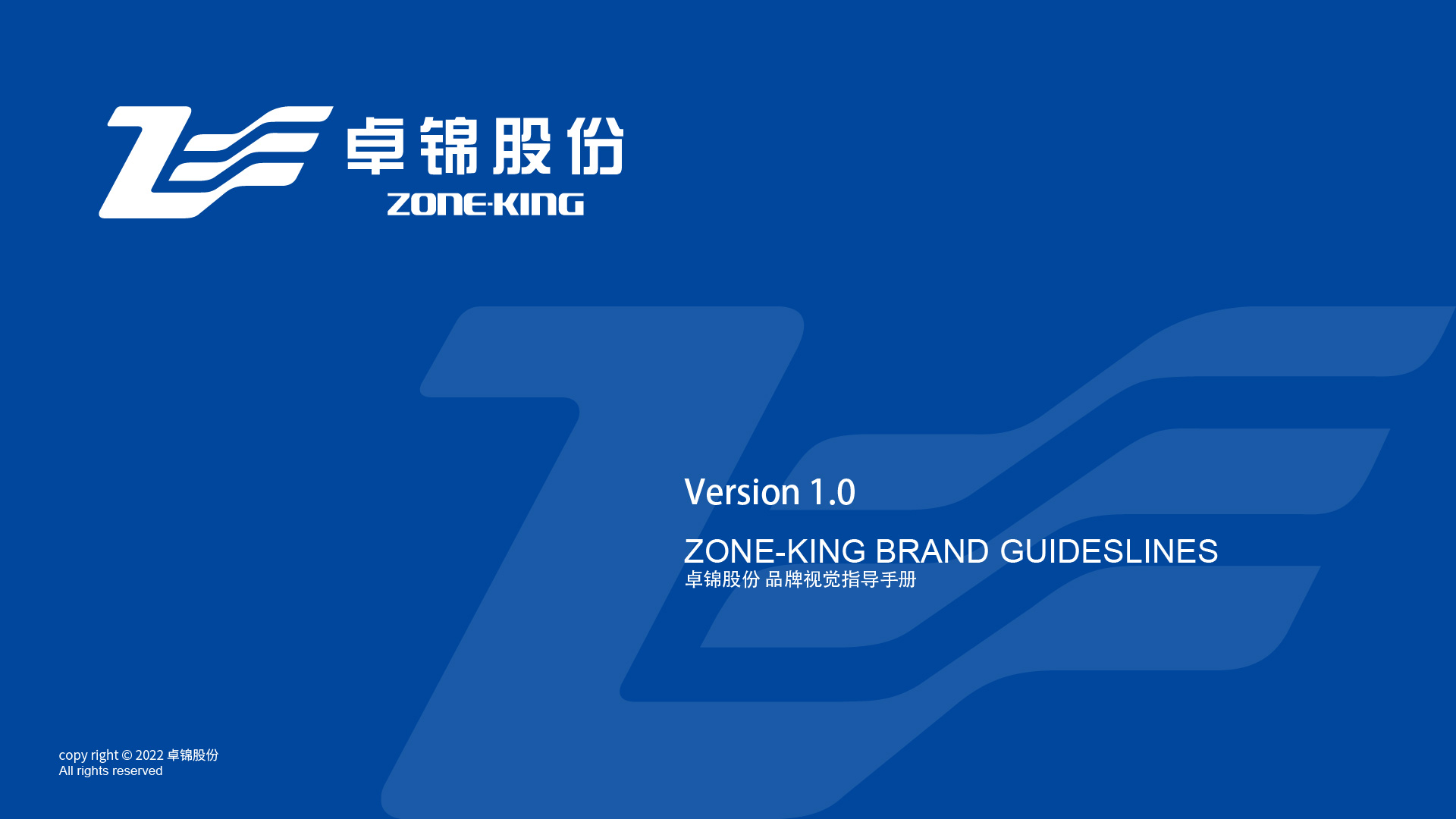 卓锦股份｜环保综合治理服务商